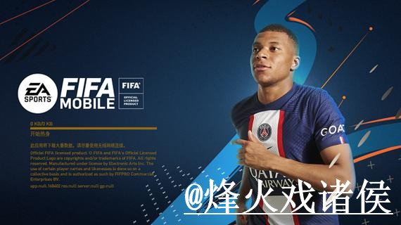 美加墨世界杯今晚赛事APP登录指南,官网入口与安装问题参考 美加墨世界杯今晚赛事APP登录指南,官网入口与安装问题参考