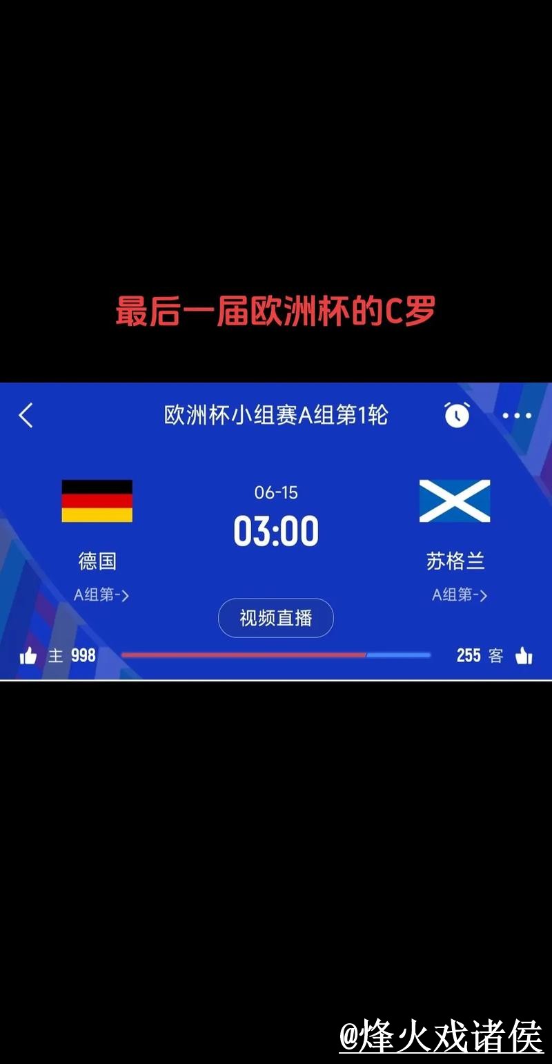 2026世界杯比分入口更新,比赛结果和手机端查询别弄错 2026世界杯比分入口更新,比赛结果和手机端查询别弄错