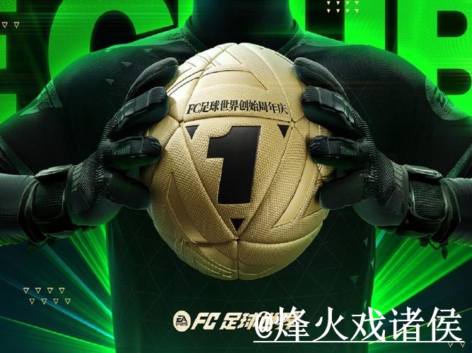 2026世界杯买球平台选择,手机体验和最新地址说明 2026世界杯买球平台选择,手机体验和最新地址说明